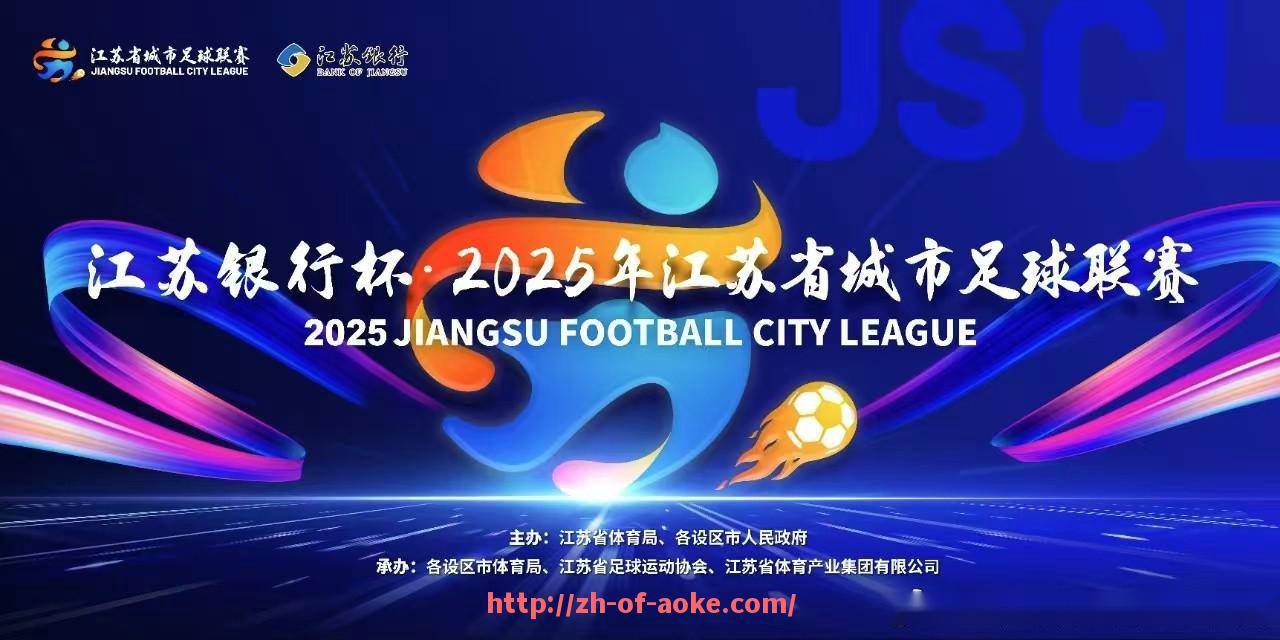 澳客足彩-意甲历史参赛球队变迁与联赛扩充记录