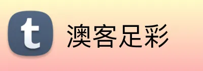 澳客足彩 logo